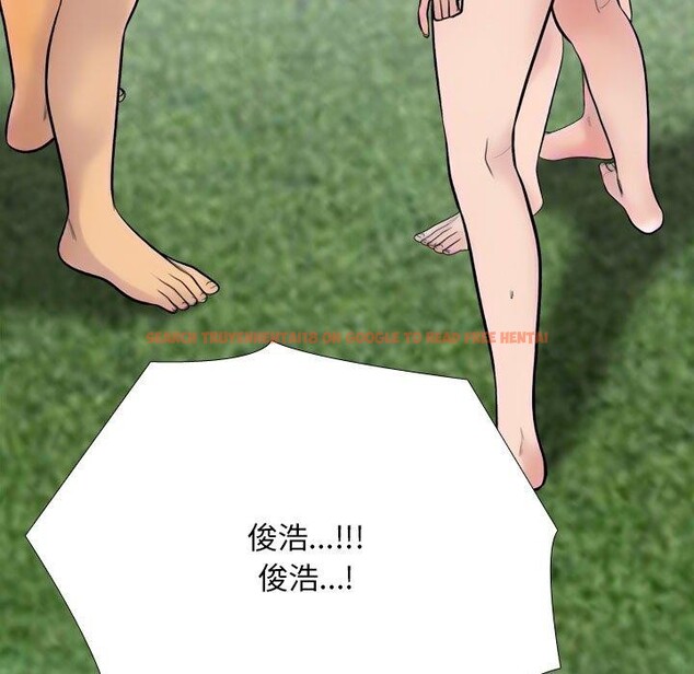 查看漫画同事換換愛 - 第221話 - tymanga.com中的3474345图片