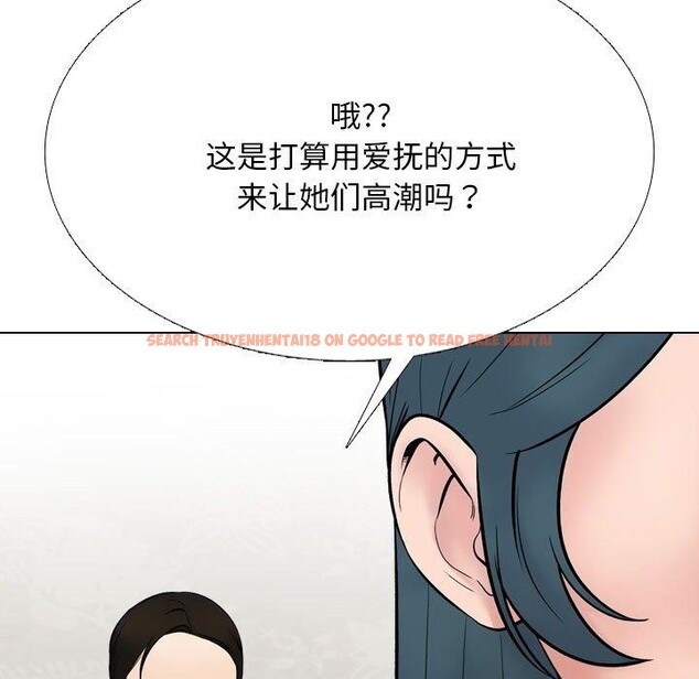 查看漫画同事換換愛 - 第221話 - tymanga.com中的3474347图片