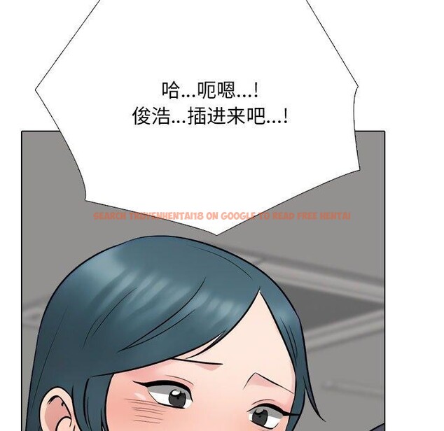 查看漫画同事換換愛 - 第221話 - tymanga.com中的3474349图片