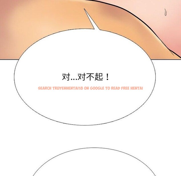 查看漫画同事換換愛 - 第221話 - tymanga.com中的3474356图片