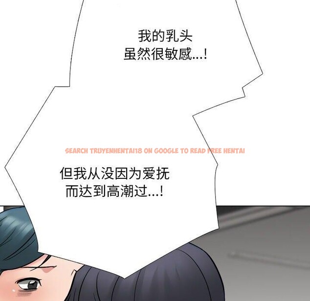 查看漫画同事換換愛 - 第221話 - tymanga.com中的3474359图片