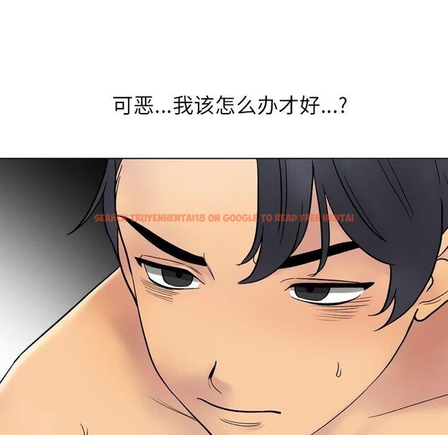 查看漫画同事換換愛 - 第221話 - tymanga.com中的3474365图片