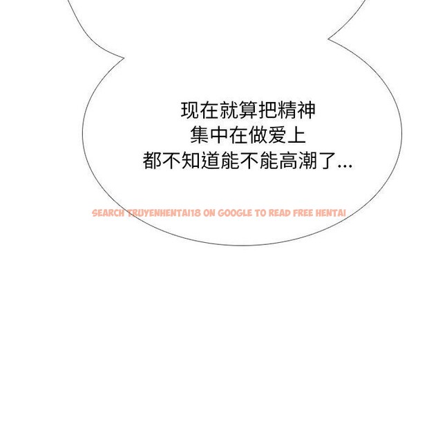 查看漫画同事換換愛 - 第221話 - tymanga.com中的3474368图片
