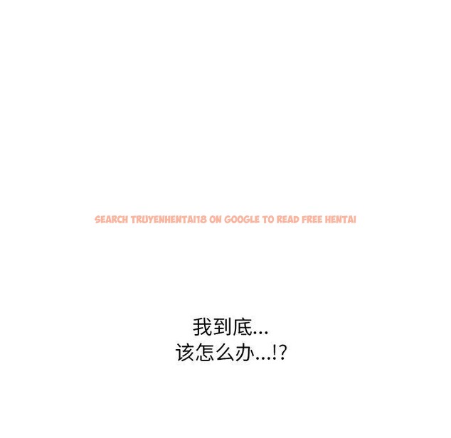 查看漫画同事換換愛 - 第221話 - tymanga.com中的3474369图片