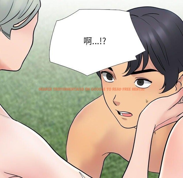查看漫画同事換換愛 - 第221話 - tymanga.com中的3474375图片