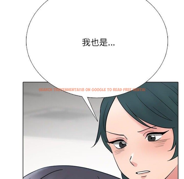 查看漫画同事換換愛 - 第221話 - tymanga.com中的3474377图片