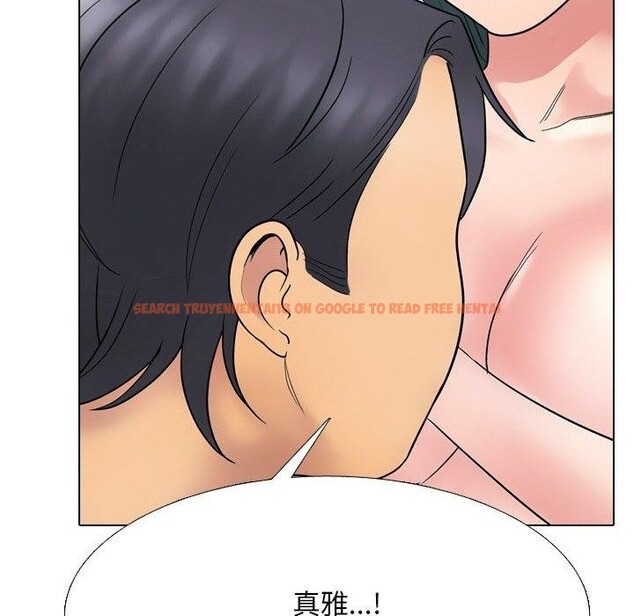 查看漫画同事換換愛 - 第221話 - tymanga.com中的3474378图片