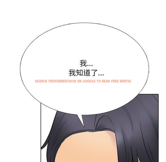 查看漫画同事換換愛 - 第221話 - tymanga.com中的3474389图片
