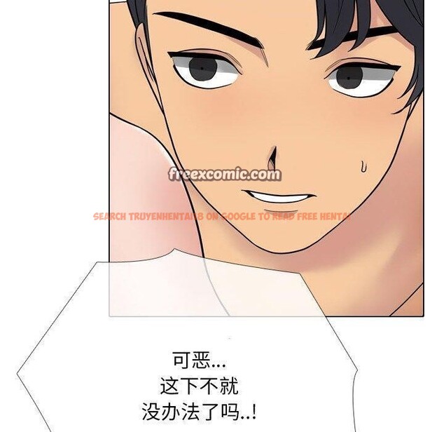 查看漫画同事換換愛 - 第221話 - tymanga.com中的3474390图片