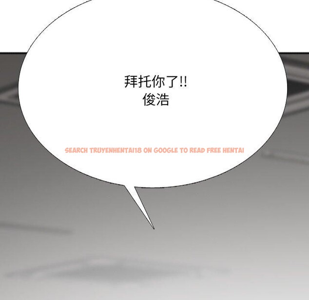查看漫画同事換換愛 - 第221話 - tymanga.com中的3474399图片