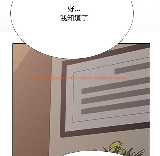 查看漫画同事換換愛 - 第221話 - tymanga.com中的3474402图片