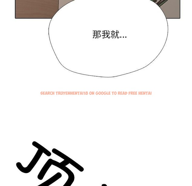 查看漫画同事換換愛 - 第221話 - tymanga.com中的3474403图片