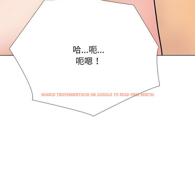 查看漫画同事換換愛 - 第221話 - tymanga.com中的3474406图片