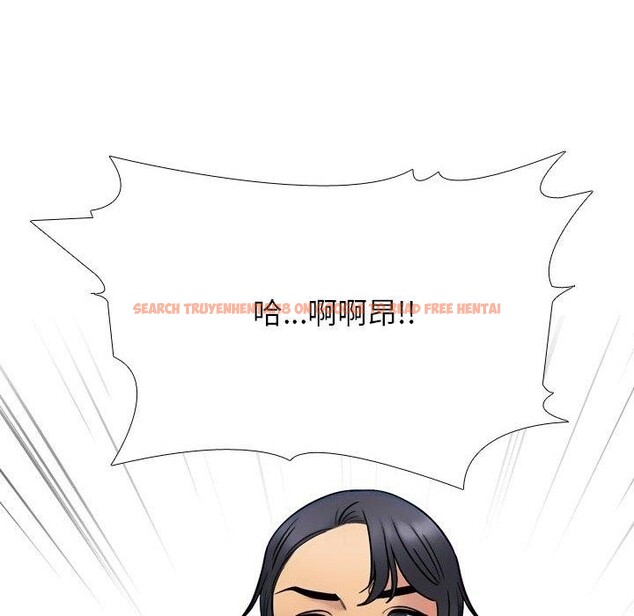 查看漫画同事換換愛 - 第221話 - tymanga.com中的3474408图片