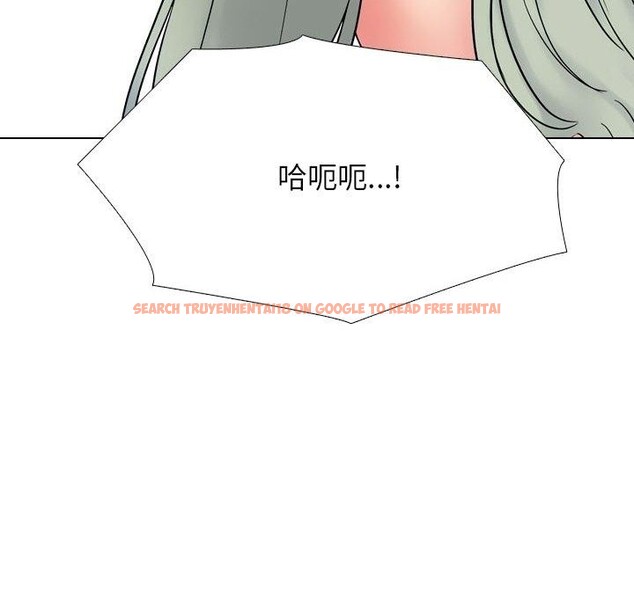 查看漫画同事換換愛 - 第221話 - tymanga.com中的3474414图片
