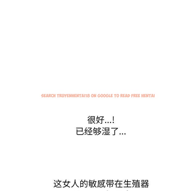 查看漫画同事換換愛 - 第221話 - tymanga.com中的3474415图片