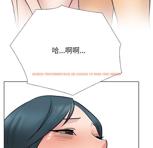 查看漫画同事換換愛 - 第221話 - tymanga.com中的3474421图片