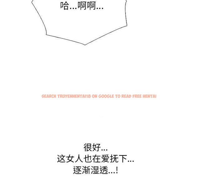 查看漫画同事換換愛 - 第221話 - tymanga.com中的3474423图片