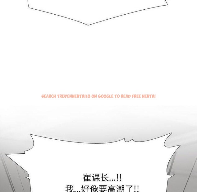 查看漫画同事換換愛 - 第221話 - tymanga.com中的3474430图片