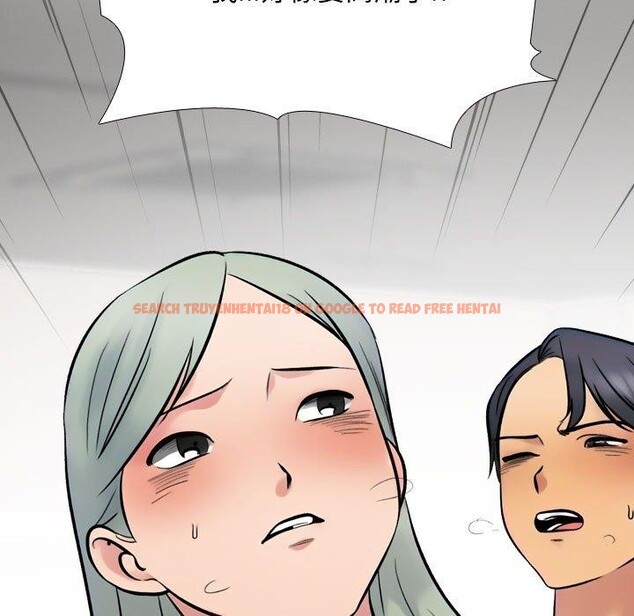查看漫画同事換換愛 - 第221話 - tymanga.com中的3474431图片