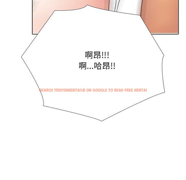 查看漫画同事換換愛 - 第221話 - tymanga.com中的3474436图片