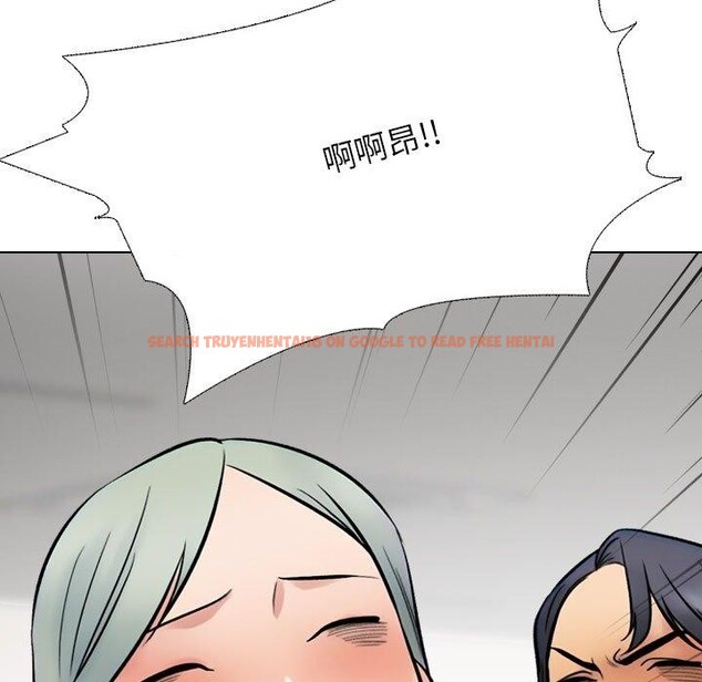 查看漫画同事換換愛 - 第221話 - tymanga.com中的3474439图片