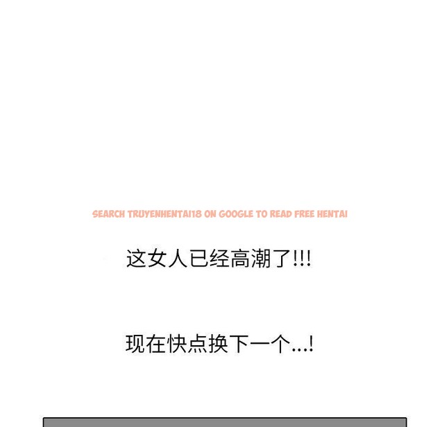 查看漫画同事換換愛 - 第221話 - tymanga.com中的3474442图片