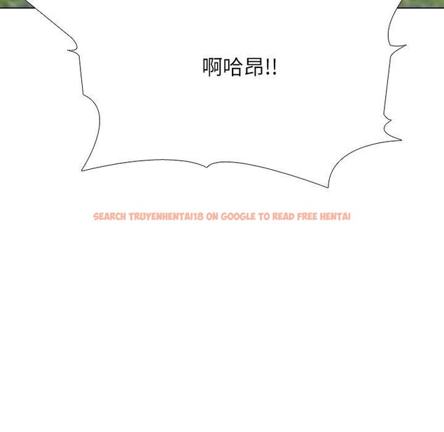 查看漫画同事換換愛 - 第221話 - tymanga.com中的3474453图片