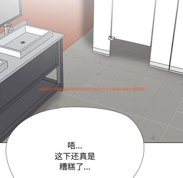 查看漫画同事換換愛 - 第221話 - tymanga.com中的3474467图片