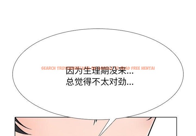 查看漫画同事換換愛 - 第222話 - tymanga.com中的3497088图片