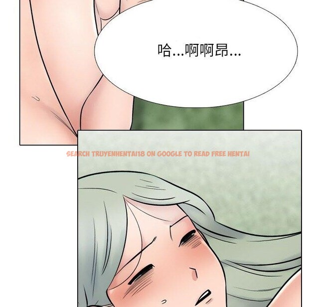 查看漫画同事換換愛 - 第222話 - tymanga.com中的3497105图片