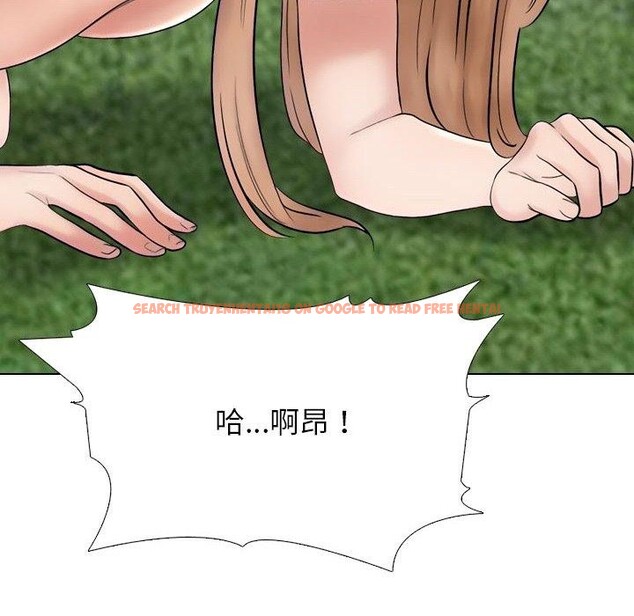查看漫画同事換換愛 - 第222話 - tymanga.com中的3497113图片