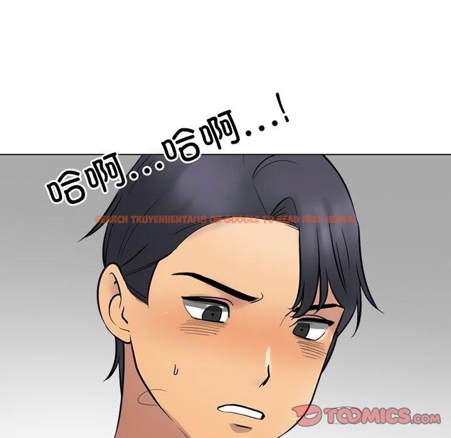 查看漫画同事換換愛 - 第222話 - tymanga.com中的3497114图片