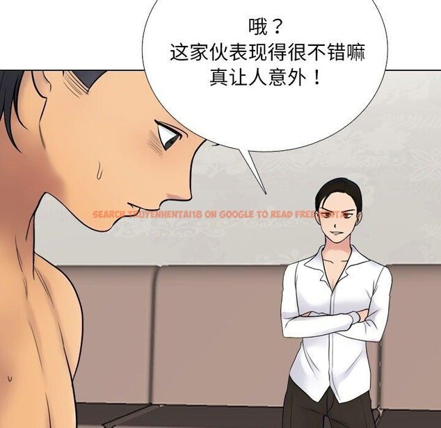 查看漫画同事換換愛 - 第222話 - tymanga.com中的3497116图片