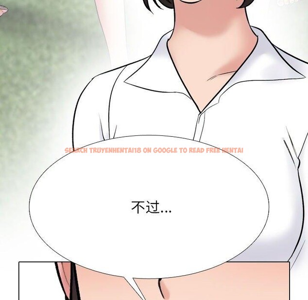 查看漫画同事換換愛 - 第222話 - tymanga.com中的3497124图片