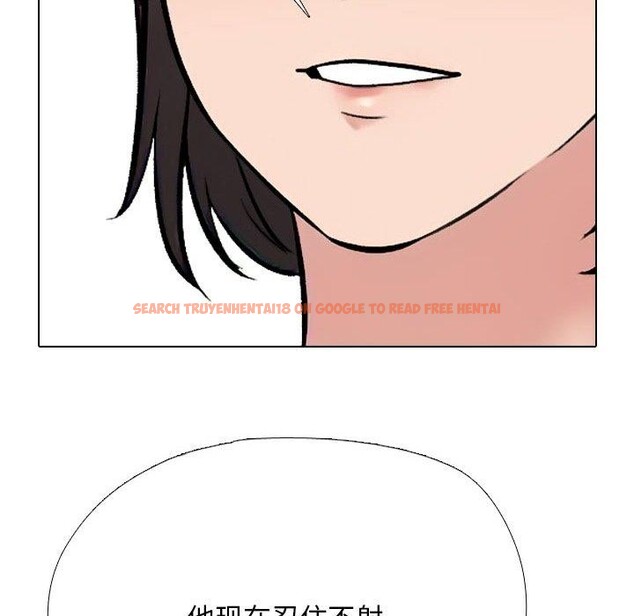 查看漫画同事換換愛 - 第222話 - tymanga.com中的3497125图片
