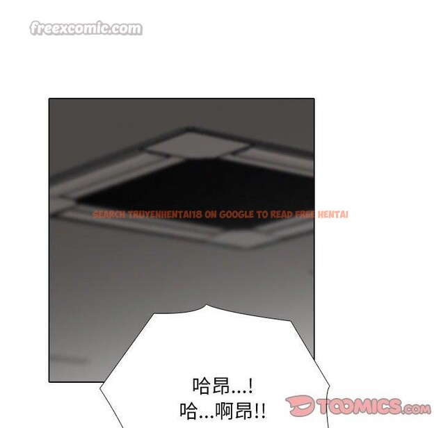 查看漫画同事換換愛 - 第222話 - tymanga.com中的3497132图片