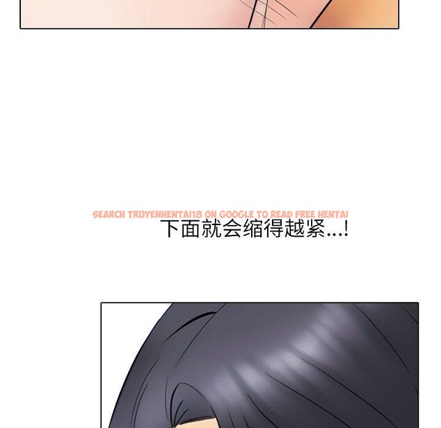 查看漫画同事換換愛 - 第222話 - tymanga.com中的3497143图片