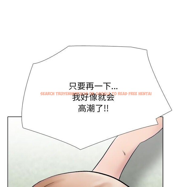 查看漫画同事換換愛 - 第222話 - tymanga.com中的3497152图片
