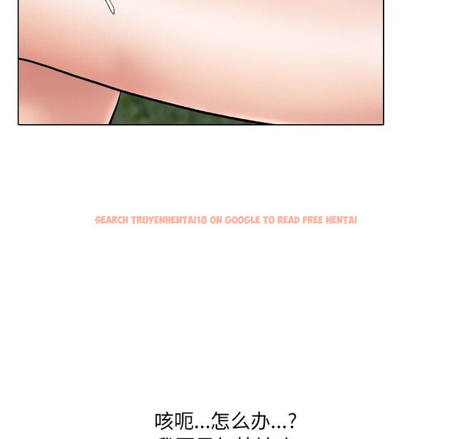 查看漫画同事換換愛 - 第222話 - tymanga.com中的3497154图片