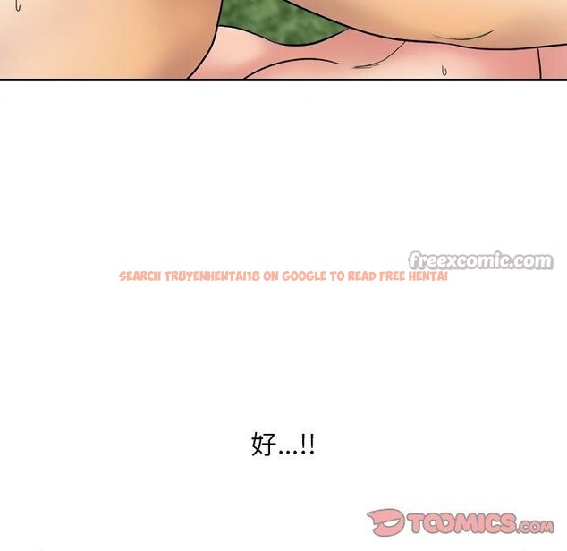 查看漫画同事換換愛 - 第222話 - tymanga.com中的3497162图片