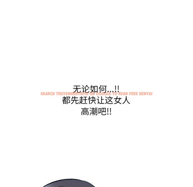 查看漫画同事換換愛 - 第222話 - tymanga.com中的3497164图片