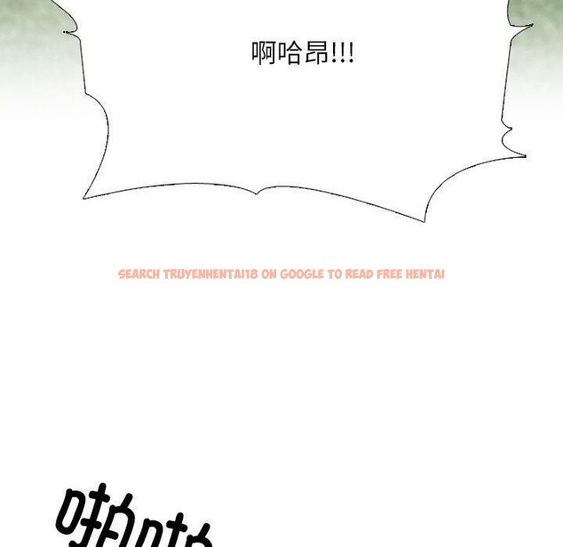 查看漫画同事換換愛 - 第222話 - tymanga.com中的3497167图片