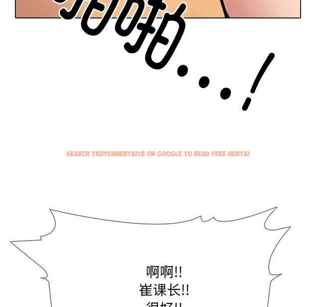 查看漫画同事換換愛 - 第222話 - tymanga.com中的3497169图片