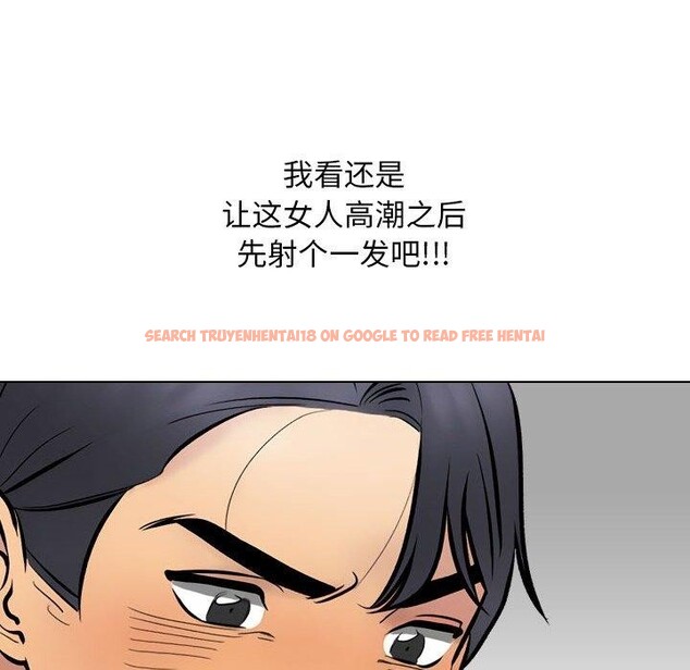 查看漫画同事換換愛 - 第222話 - tymanga.com中的3497173图片