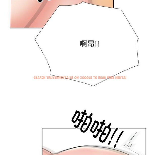 查看漫画同事換換愛 - 第222話 - tymanga.com中的3497176图片