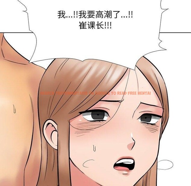 查看漫画同事換換愛 - 第222話 - tymanga.com中的3497179图片