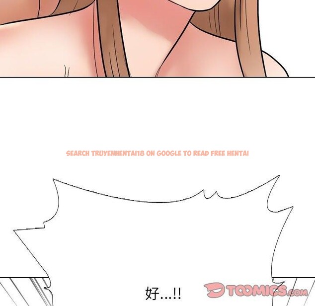 查看漫画同事換換愛 - 第222話 - tymanga.com中的3497180图片