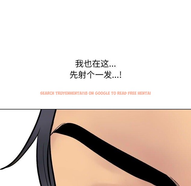 查看漫画同事換換愛 - 第222話 - tymanga.com中的3497184图片