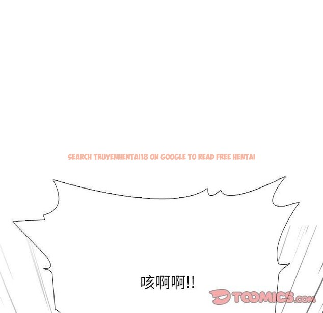 查看漫画同事換換愛 - 第222話 - tymanga.com中的3497186图片